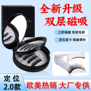 Thick Natural-Look Magnetic False Eyelashes Set with V-Clip
