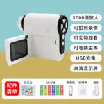 O1CN01nOp2I21fZfXVq7Oag_2214118024021-0-cib.jpg Children's Microscope Handheld Portable Toy for 6-12 Year Olds, Optical Magnification, Electronic Digital with Screen, Cross-border