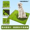 Leak-Proof Washable Pet Lawn Mat for Dogs & Cats, 46 x61 cm