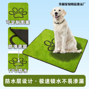 Leak-Proof Washable Pet Lawn Mat for Dogs & Cats, 46 x61 cm