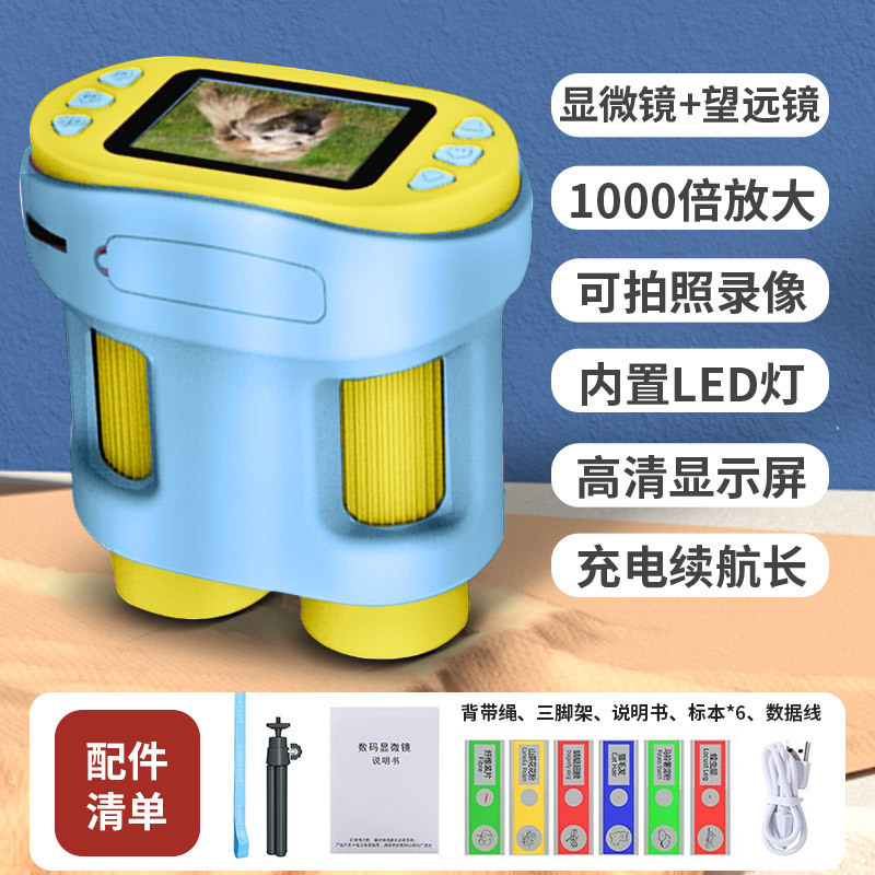 Children's Microscope Handheld Portable Toy for 6-12 Year Olds, Optical Magnification, Electronic Digital with Screen, Cross-border Children's Microscope Handheld Portable Toy for 6-12 Year Olds, Optical Magnification, Electronic Digital with Screen, Cross-border