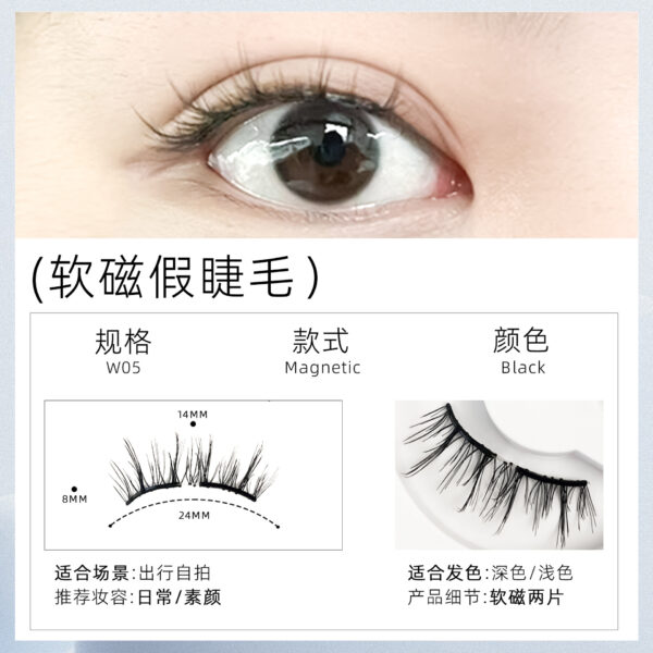 Glue-Free Magnetic Suction False Eyelashes for Secure Wear Glue-Free Magnetic Suction False Eyelashes for Secure Wear
