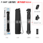 Adjustable 3-Section Tripod Fishing Light Stand, 3 D Gimbal