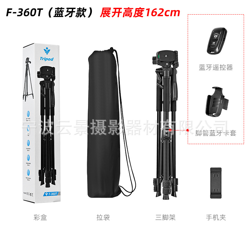 Adjustable 3-Section Tripod Fishing Light Stand, 3 D Gimbal