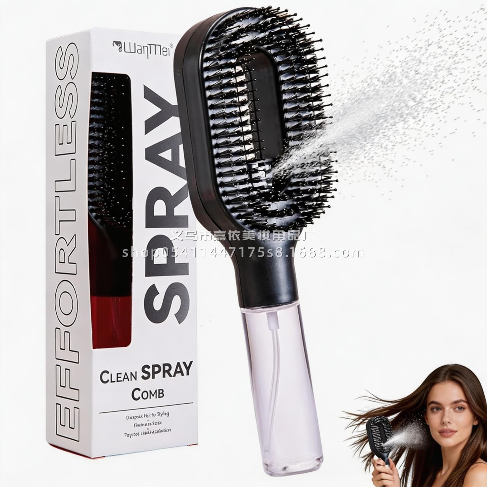 Factory direct stock of SprayHair spray comb, new cross-border product, one-click spray, anti-static, wet and dry dual-use hair smoothing comb.