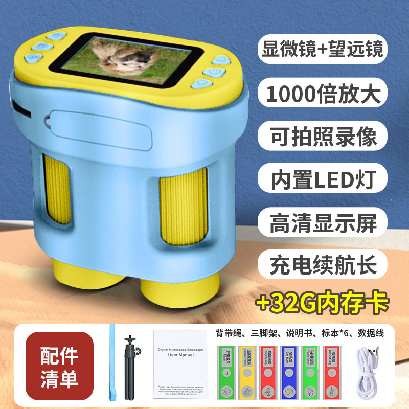 Children's Microscope Handheld Portable Toy for 6-12 Year Olds, Optical Magnification, Electronic Digital with Screen, Cross-border Children's Microscope Handheld Portable Toy for 6-12 Year Olds, Optical Magnification, Electronic Digital with Screen, Cross-border