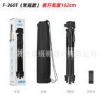 Adjustable 3-Section Tripod Fishing Light Stand, 3 D Gimbal
