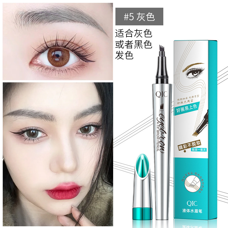 Waterproof Non-Fading Eyebrow Pencil for Natural-Looking 4-Fork Hairlines (1 g) Waterproof Non-Fading Eyebrow Pencil for Natural-Looking 4-Fork Hairlines (1 g)
