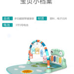 O1CN01sCTHSY1Dal0kPR1as_2208210790233-0-cib.jpg Music Baby Piano Fitness Rack Toy with Play Mat, 0-36 Months