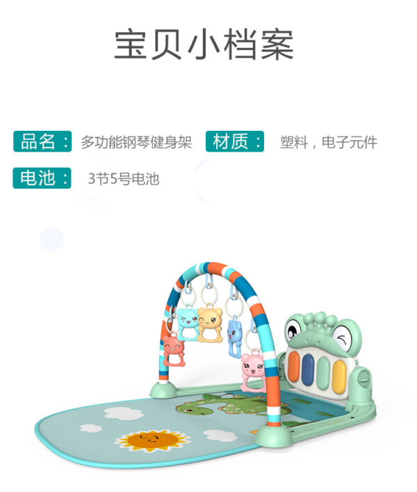 Music Baby Piano Fitness Rack Toy with Play Mat, 0-36 Months Music Baby Piano Fitness Rack Toy with Play Mat, 0-36 Months