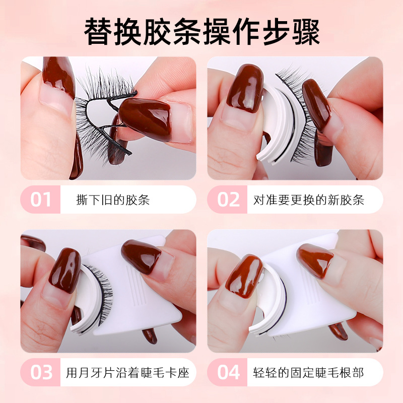 Manufacturers customize new glue-free self-adhesive eyelashes, send spare glue strips, glue-free false eyelashes, natural self-adhesive eyelashes
