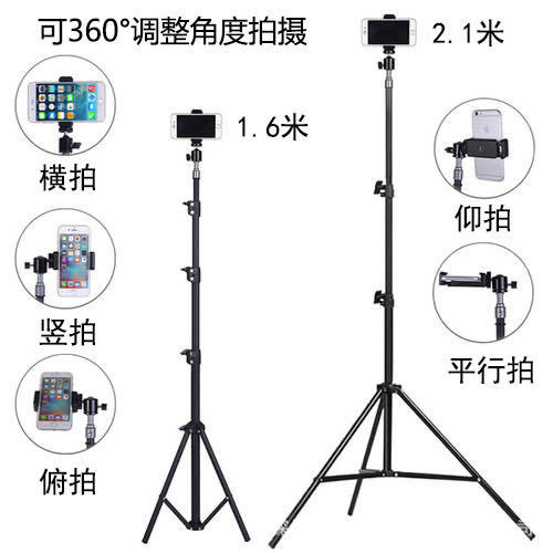 Reverse-Folding Photography Tripod for Stable 2 m Height Reverse-Folding Photography Tripod for Stable 2 m Height