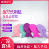 Cleaning makeup brushes tools fish shaped scrubber pad silicone scrubber pad manufacturers wholesale silicone creative scrubber Cleaning makeup brushes tools fish shaped scrubber pad silicone scrubber pad manufacturers wholesale silicone creative scrubber