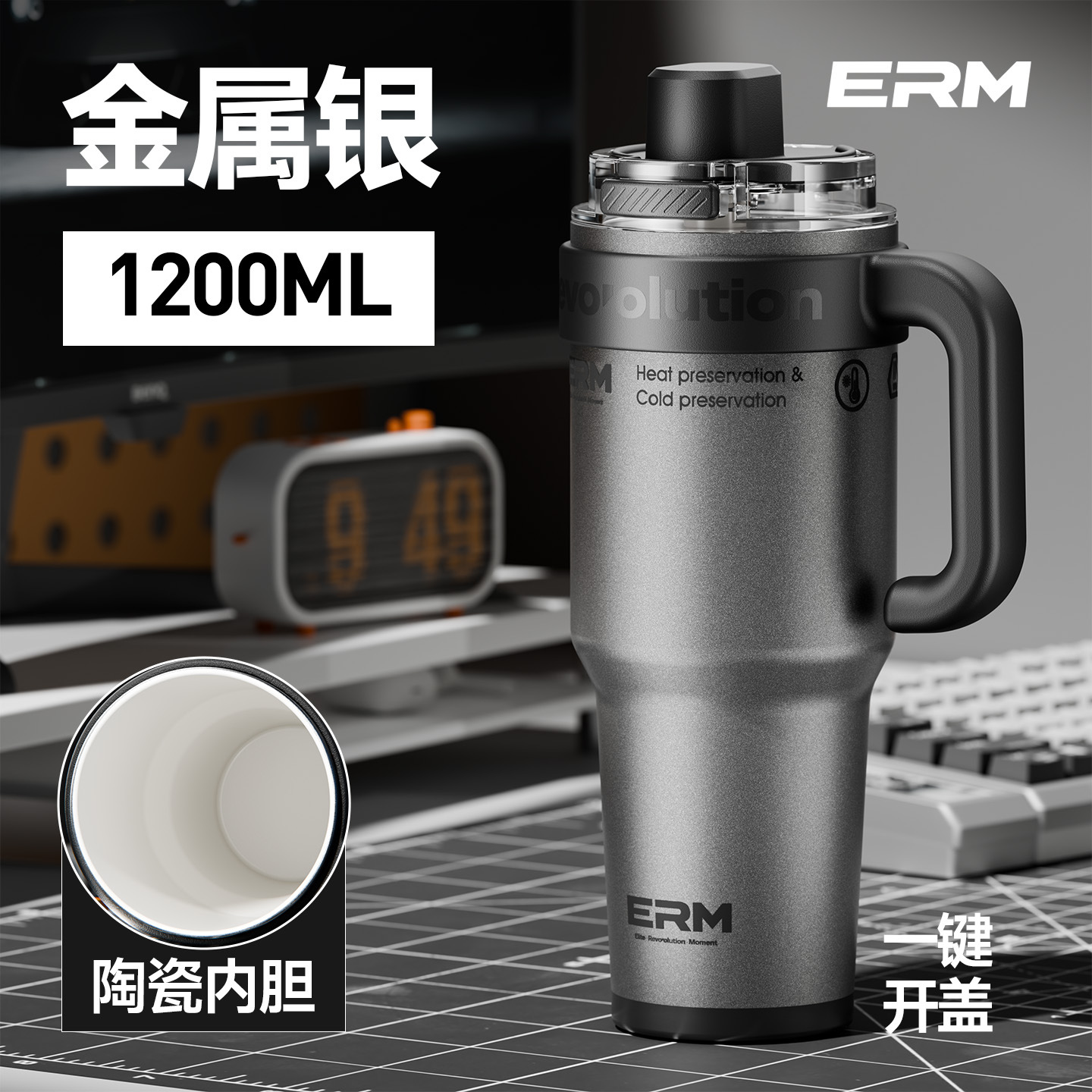 Long-Lasting Insulated Car Water Cup 1200 ml Straw + Ceramic Liner