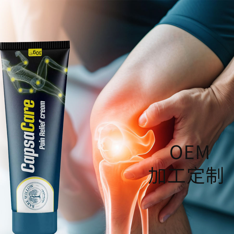 PHANSTA Body Care Cream (Cross-border)