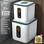 O1CN01wBB4xc1bWgKxBmzo8_2215172143473-0-cib.jpg Rice storage container, insect-proof and moisture-proof household food-grade rice box, rice container, rice storage box