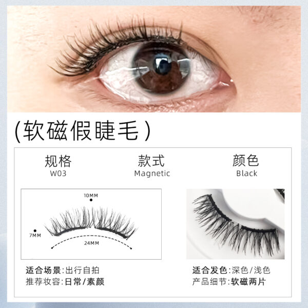 Glue-Free Magnetic Suction False Eyelashes for Secure Wear Glue-Free Magnetic Suction False Eyelashes for Secure Wear
