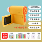O1CN01xdqkmO1fZfXTZIDQO_2214118024021-0-cib.jpg Children's Microscope Handheld Portable Toy for 6-12 Year Olds, Optical Magnification, Electronic Digital with Screen, Cross-border