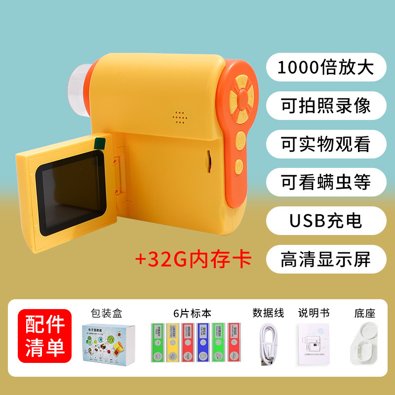 Children's Microscope Handheld Portable Toy for 6-12 Year Olds, Optical Magnification, Electronic Digital with Screen, Cross-border Children's Microscope Handheld Portable Toy for 6-12 Year Olds, Optical Magnification, Electronic Digital with Screen, Cross-border
