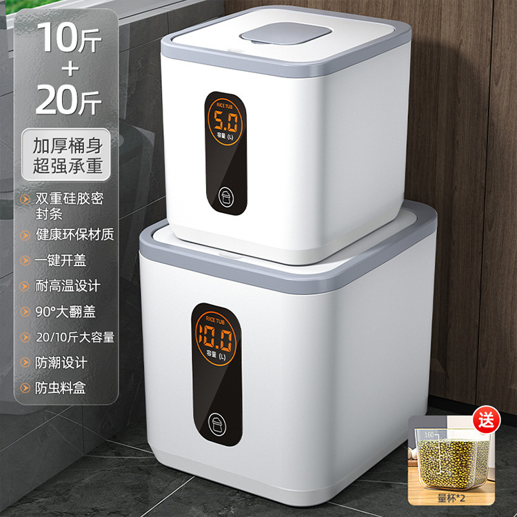 Rice storage container, insect-proof and moisture-proof household food-grade rice box, rice container, rice storage box Rice storage container, insect-proof and moisture-proof household food-grade rice box, rice container, rice storage box