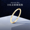 Minimalist Unisex Couple Ring in S925 Silver, 18 K Gold Plated Minimalist Unisex Couple Ring in S925 Silver, 18 K Gold Plated