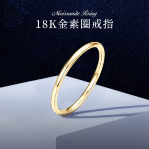 Minimalist Unisex Couple Ring in S925 Silver, 18 K Gold Plated