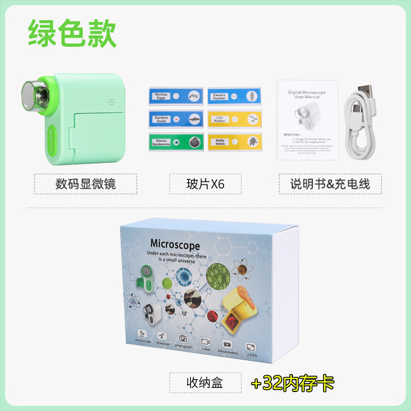Children's Microscope Handheld Portable Toy for 6-12 Year Olds, Optical Magnification, Electronic Digital with Screen, Cross-border Children's Microscope Handheld Portable Toy for 6-12 Year Olds, Optical Magnification, Electronic Digital with Screen, Cross-border
