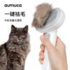 Pet cat and dog hair comb deep remove floating hair dog brush cat brush long hair brush cat hair cleaner Pet cat and dog hair comb deep remove floating hair dog brush cat brush long hair brush cat hair cleaner