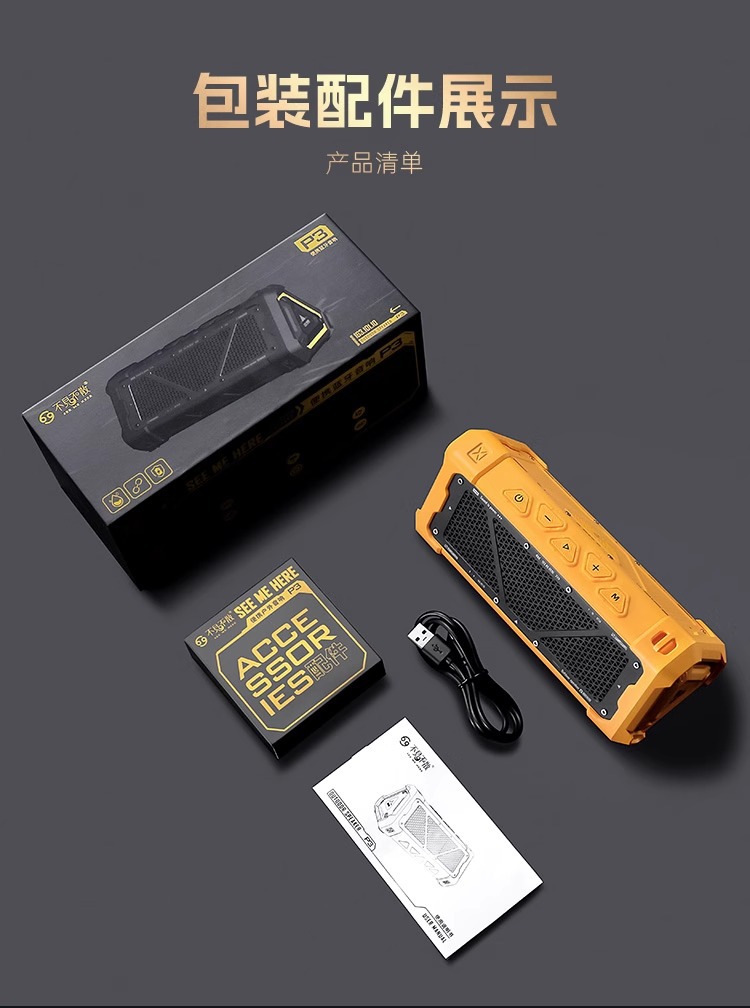 See You Again P3 Wireless Outdoor Bluetooth Speaker, High-Power Portable Car Subwoofer, Waterproof Mini Speaker