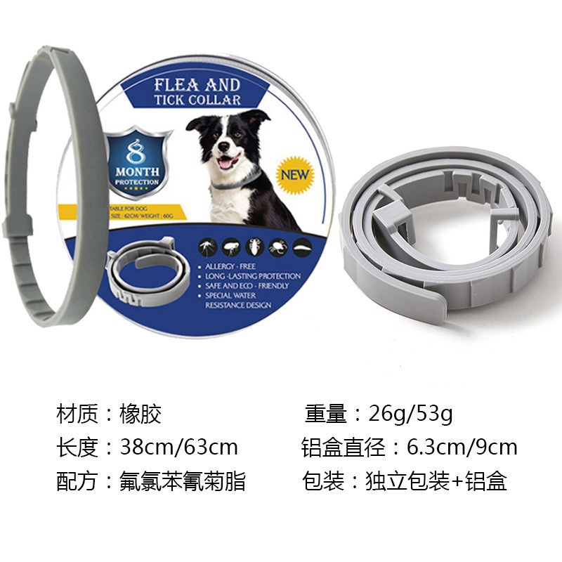Pet cat collar with essential oil plant formula for flea and tick control, adjustable necklace for dogs. Pet cat collar with essential oil plant formula for flea and tick control, adjustable necklace for dogs.