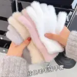 Warm Mink Hair Plush Cycling Gloves for Winter, Free Size