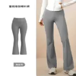 Summer Thin Yoga Pants Women's High-Waist Straight-Leg Wide-Leggings