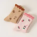 Yoga Socks For Children, Professional Anti Slip Fitness Pilates Exercise Floor Fruit Drinks, Printed Socks
