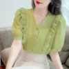 Chiffon Ruffle-Trimmed Puff Sleeve V-Neck Blouse Shirt