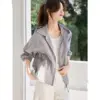 Silver Cloud Gray