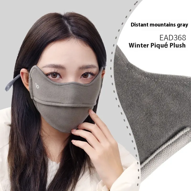 Windproof Thermal Eye Area Winter Mask - Free Size Windproof Thermal Eye Area Winter Mask - Free Size