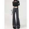 Gray Trousers